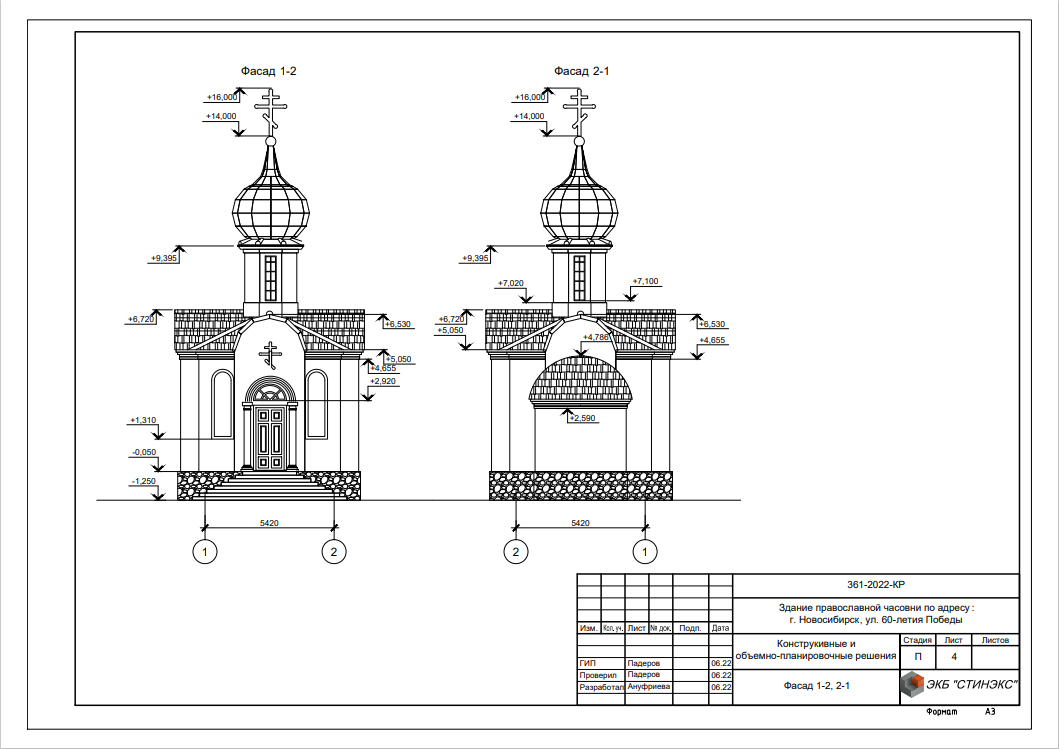 Утвержден проект будущего храма-часовни